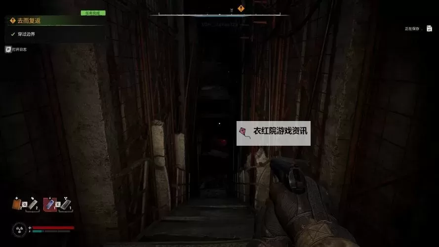 《潜行者2切尔诺贝利之心》新手注意事项 潜行者2新手怎么玩图1