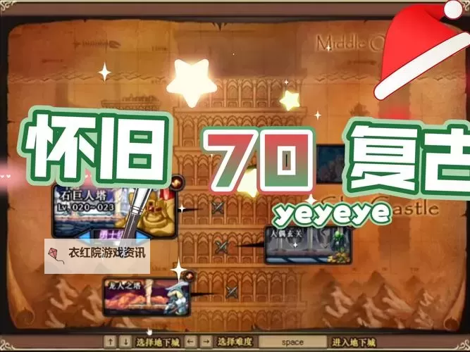 有没有魔狱地牢双开软件推荐 深度解答如何双开魔狱地牢图1