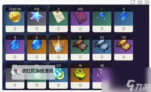 《原神》那维莱特角色及天赋突破材料一览 4.1那维莱特突破材料是什么图1