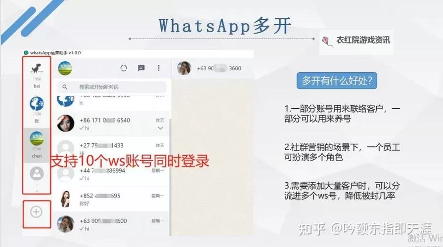 有没有魔狱地牢双开软件推荐 深度解答如何双开魔狱地牢图2