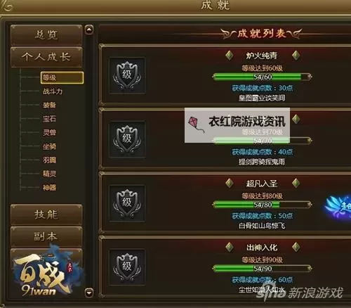 百战天下双开挂机软件推荐  怎么双开百战天下详细图文教程图2