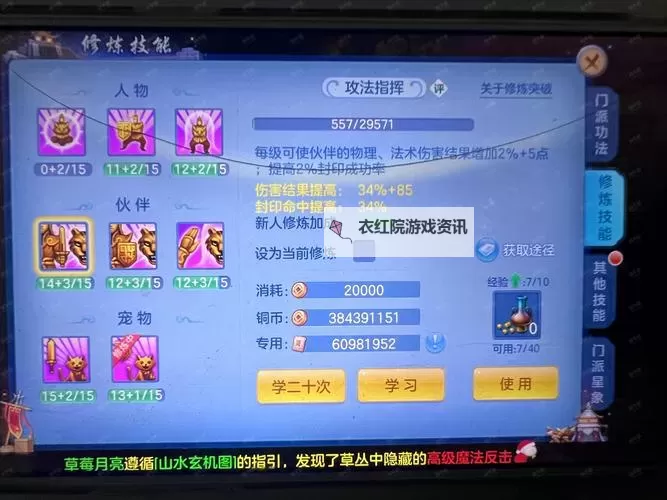 有没有武道轮回双开软件推荐 深度解答如何双开武道轮回图1