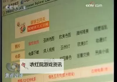 探索精彩纷呈的综合五月天网站：你的音乐与资讯新天地图1