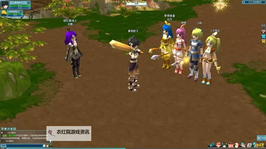 怎么双开梦幻情天？ 梦幻情天双开挂机图文全攻略图1