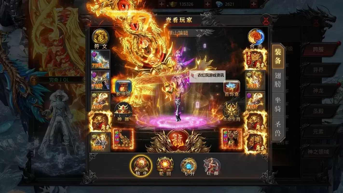 沙城之战电脑版下载 最全沙城之战电脑版攻略图1