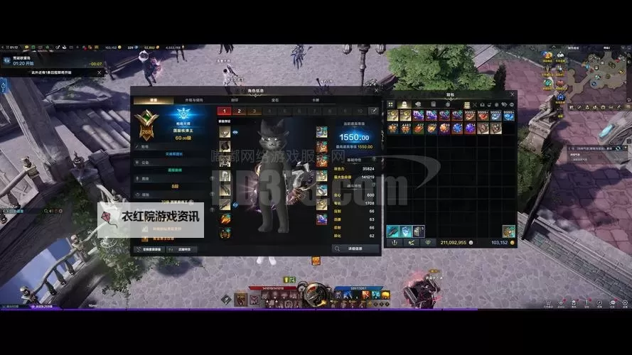 猎魔无双电脑版下载 电脑玩猎魔无双模拟器推荐图1