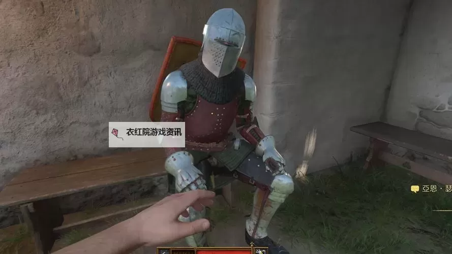 《天国拯救2》无风险大师反技巧分享图1