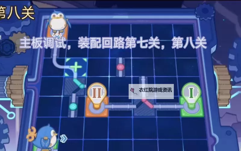 《原神》主板调试问题集全关卡攻略图2