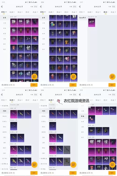 《最终幻想16》据点解锁及功能介绍 藏身处怎么解锁图1