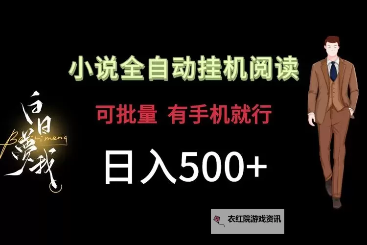 逍遥春秋挂机软件&双开软件推荐  轻松搞定逍遥春秋双开和挂机图2
