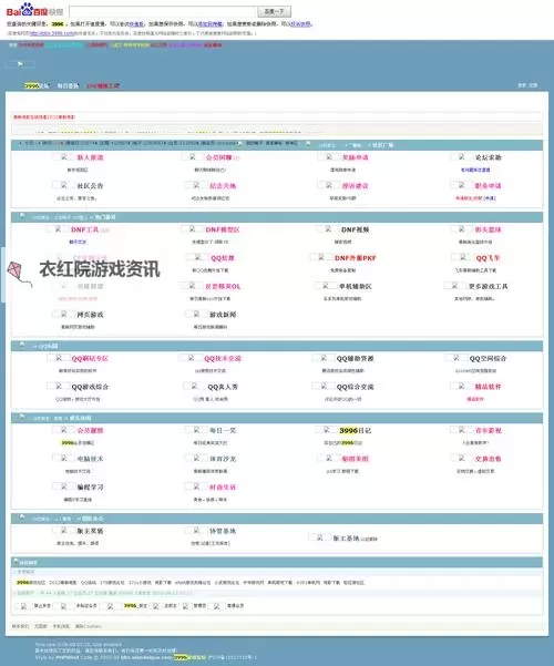 2024年最新最便宜的网站推荐：打造经济实惠的网络存在图1