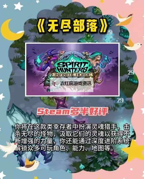 单人幸存者游戏大全 单人幸存者游戏盘点图1