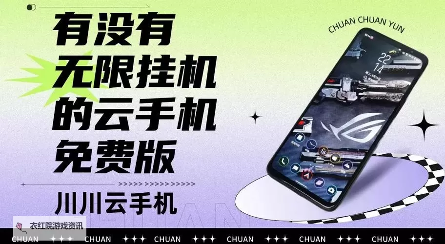 逍遥春秋挂机软件&双开软件推荐  轻松搞定逍遥春秋双开和挂机图1