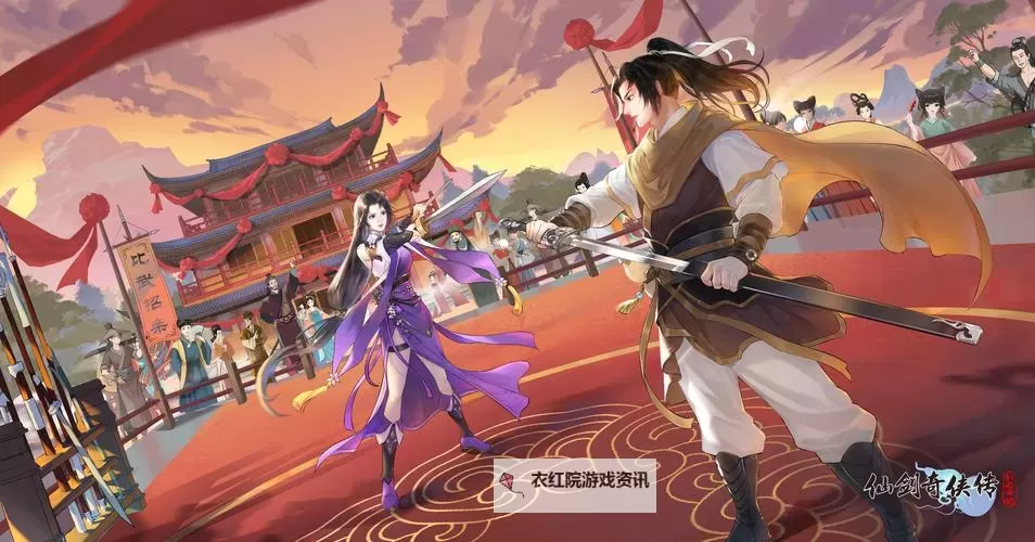 《仙剑奇侠传新的开始》酒剑仙的全面构筑（上）图1