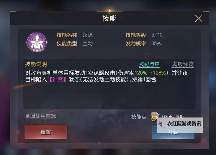 狄仁杰之天神下凡双开挂机软件盘点 2021最新免费狄仁杰之天神下凡双开挂机神器推荐图1