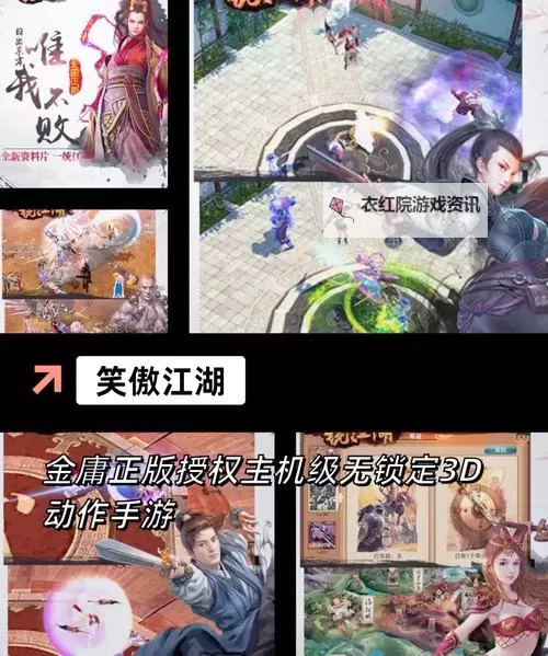 江湖风云双开神器 轻松一键搞定江湖风云挂机双开图1