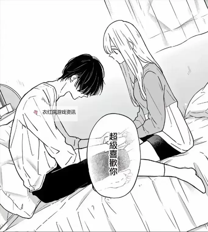 免费在线观看羞羞动漫的便捷入口推荐#图1