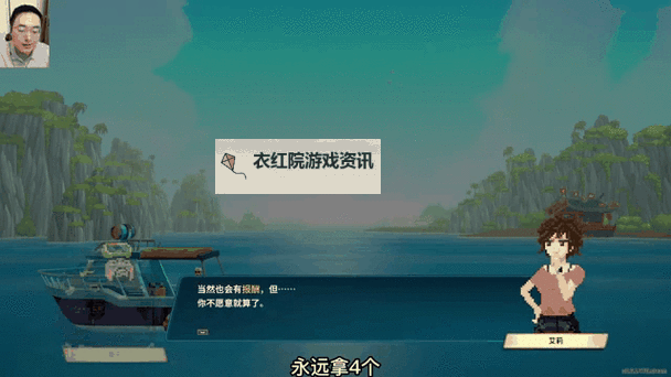 《潜水员戴夫》白鲸位置说明 白鲸在哪图2