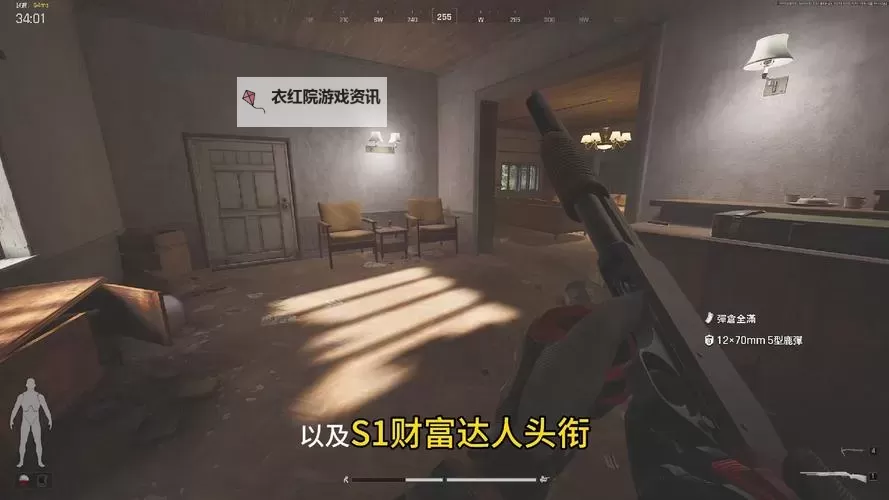 《暗区突围无限》全球FPS明星摸金之战图1