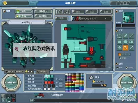 时空战记双开挂机软件推荐 怎么双开时空战记详细图文教程图1