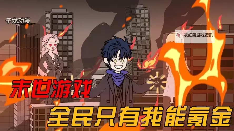 《末世部落》强力英雄推荐:朱骨力 英雄朱骨力应该怎么玩?图1