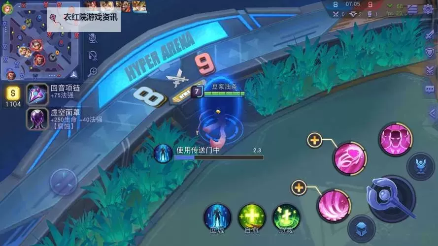 超维对决电脑版下载 最全超维对决电脑版攻略图2