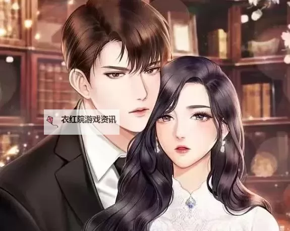 总裁滚远点:那些你想对他说的心里话图1