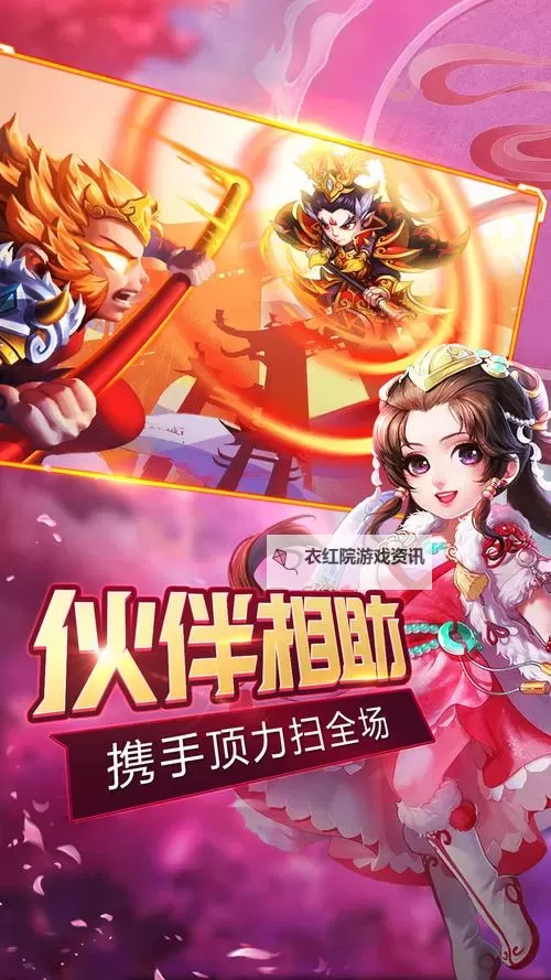 怎么双开萌西游？ 萌西游双开挂机图文全攻略图2