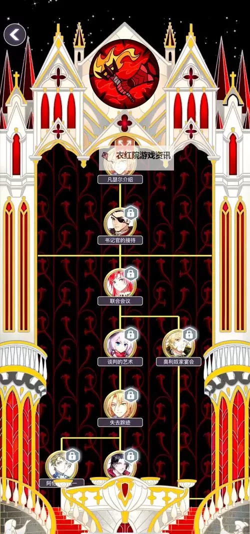 螺旋圆舞曲2怎么双开、多开？螺旋圆舞曲2双开助手工具下载安装教程图2