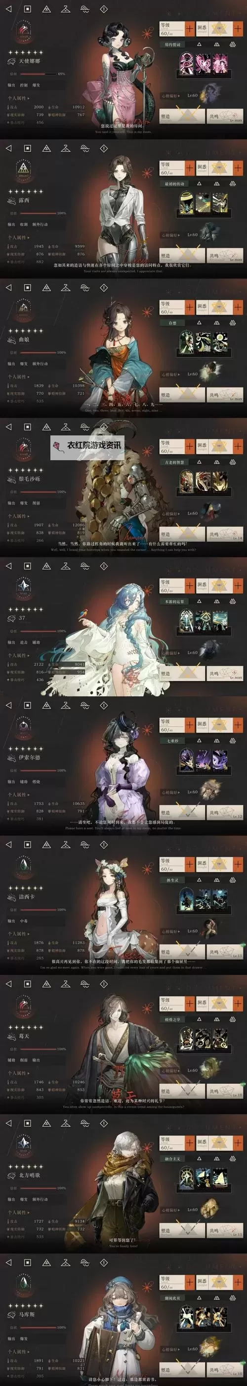 《重返未来1999》公测开荒指南 重返未来1999新手攻略图1