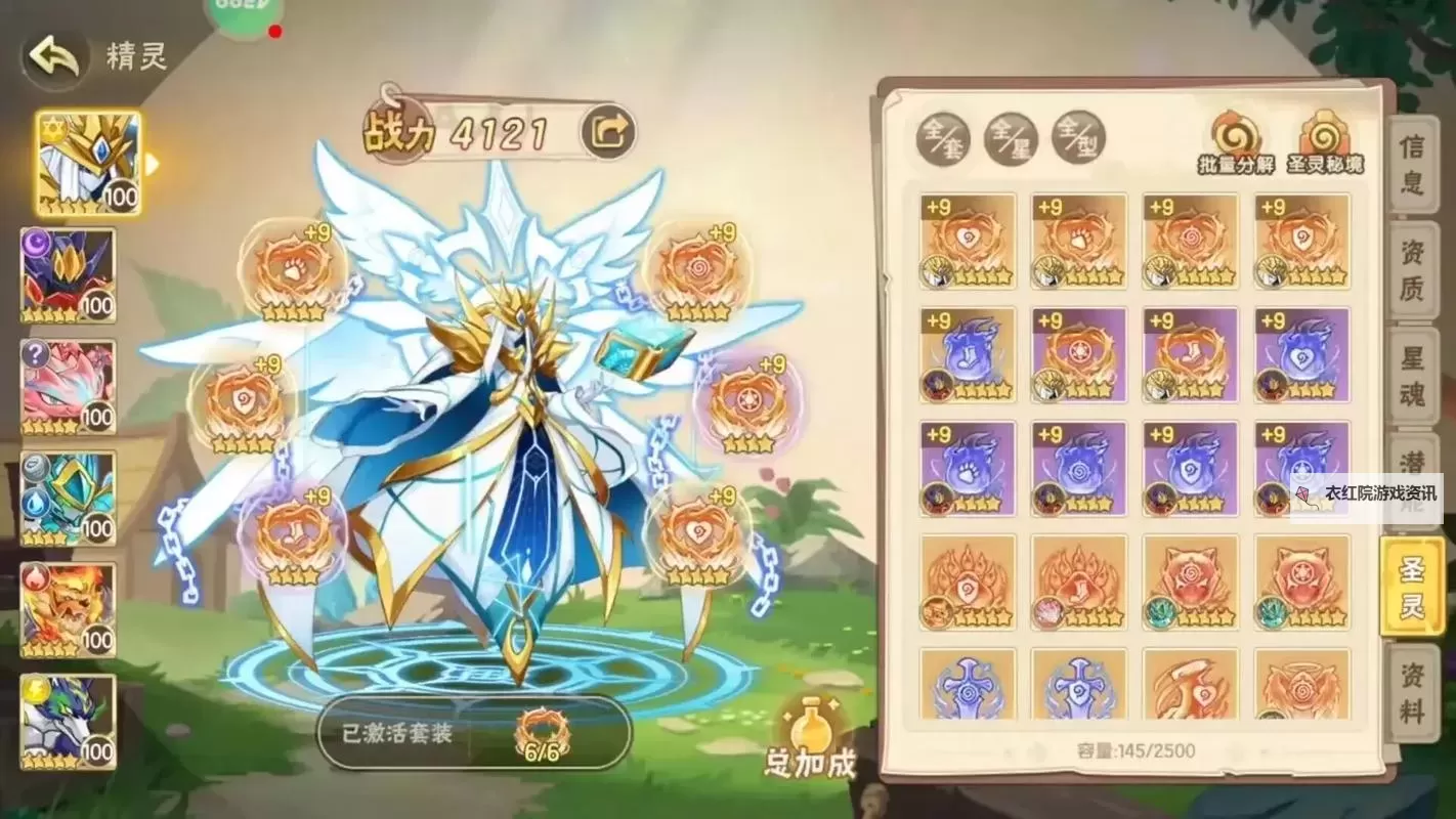 《西普大陆》新手攻略：萌新指南&核心玩法介绍图2