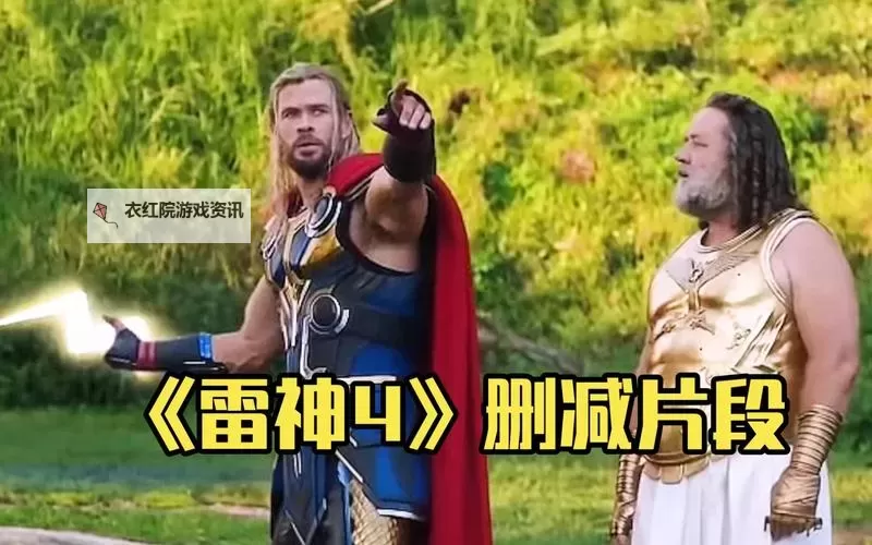 雷霆索尔电脑版下载 雷霆索尔电脑版安卓模拟器推荐图1