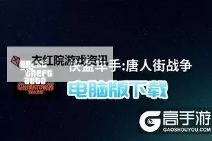 百趣荣耀沙城双开神器 轻松一键搞定百趣荣耀沙城挂机双开图1