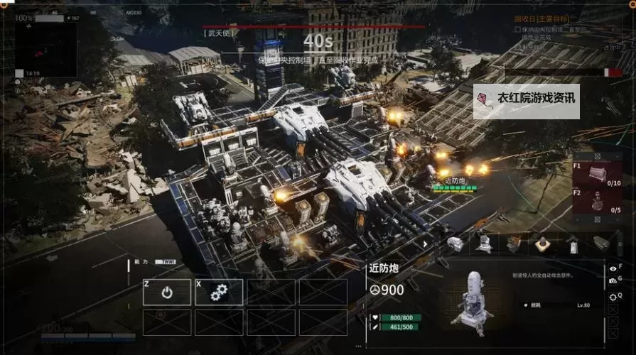 《重装前哨》溶质伤害计算及搭配推荐图2