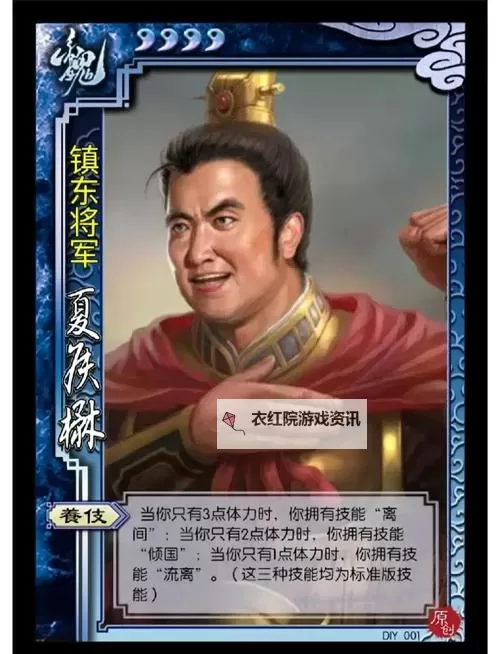 欢乐三国杀怎么双开、多开？欢乐三国杀双开助手工具下载安装教程图2