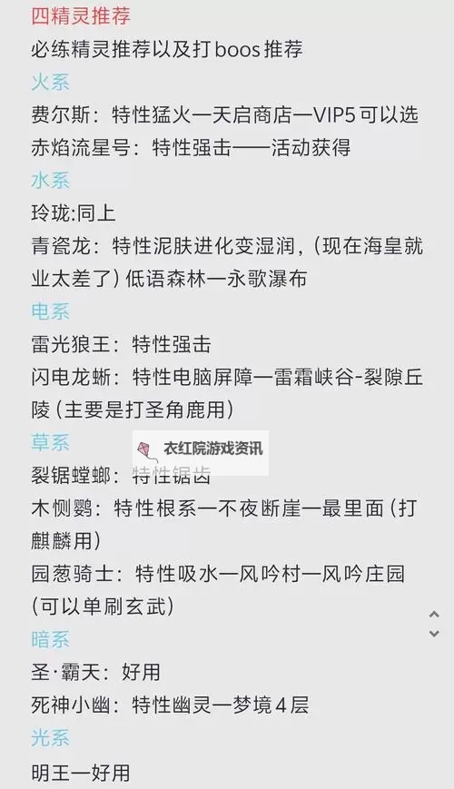 《西普大陆》新手攻略：萌新指南&核心玩法介绍图1