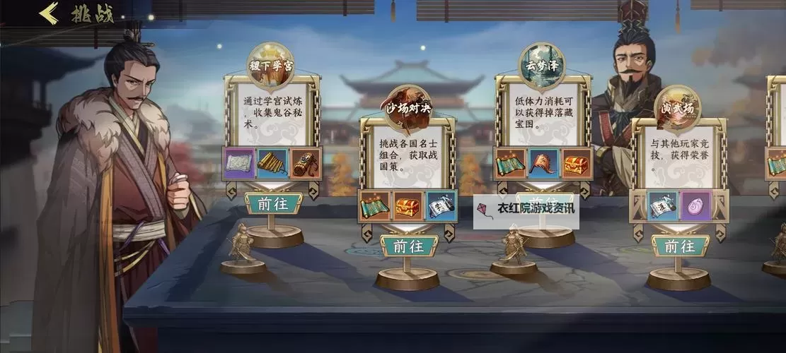 《群英觉醒》资源攻略 群英觉醒资源获取与使用详解!图1