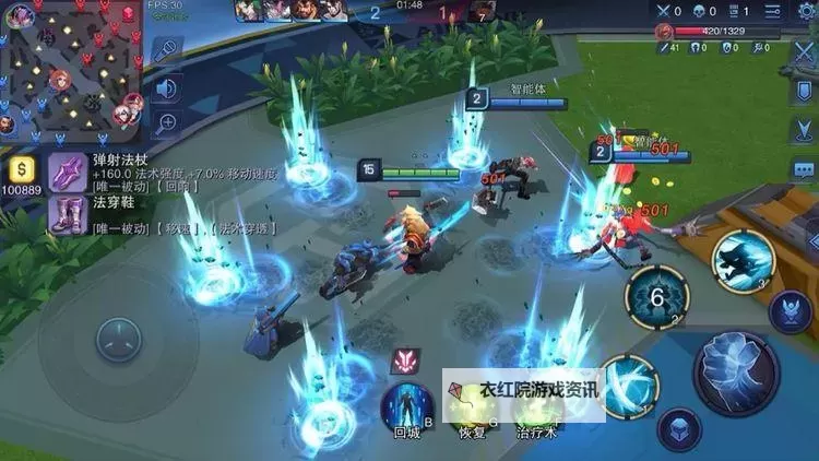 超维对决电脑版下载 最全超维对决电脑版攻略图1