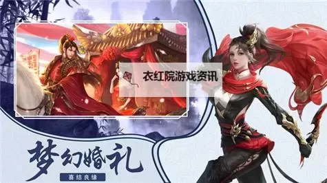 择天传电脑版下载 推荐好用的择天传电脑版模拟器下载图1