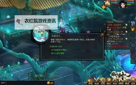 玩家小萌带你玩转《我欲封天》 游戏指南图2