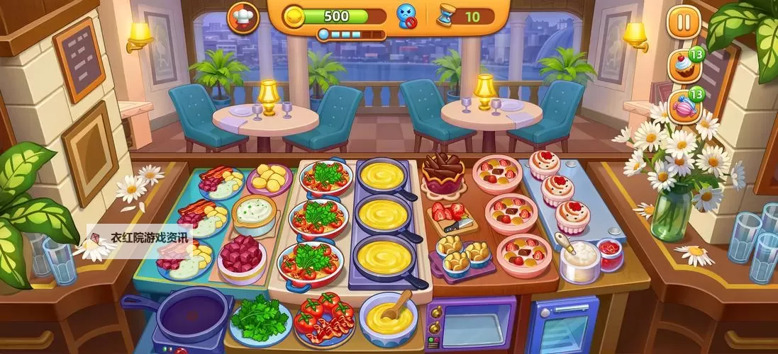 小镇大厨冰冻器怎么用？ 小镇大厨冰冻器作用介绍！图1