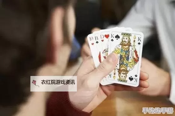 在线观看打扑克激烈运动、激情对决尽在其中图1