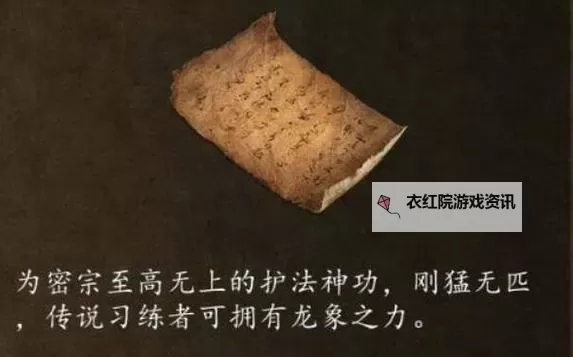 《侠客风云传》心宽体胖内功及武器打法推荐图1