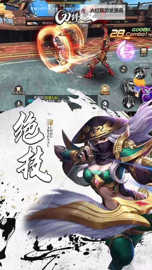 怎么双开刀锋无双2（官方正版）？ 刀锋无双2（官方正版）双开挂机图文全攻略图1