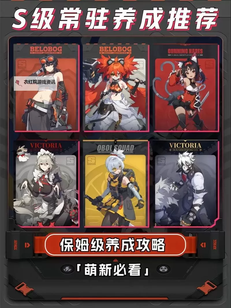 《绝区零》免费下载教程图1