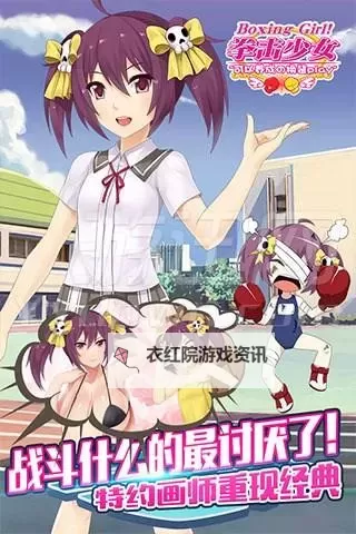 热血格斗双开软件推荐 全程免费福利来袭图1