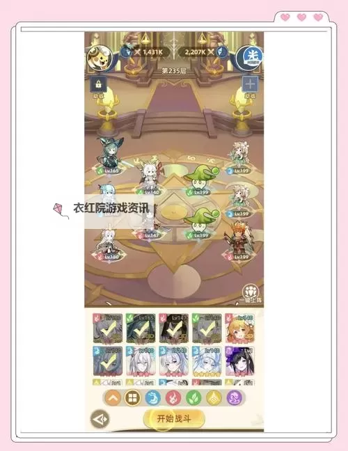 万灵幻想怎么双开、多开？万灵幻想双开助手工具下载安装教程图1