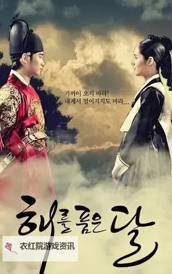 《拥抱太阳的月亮百度影音：温暖动人的星夜奇遇》图1