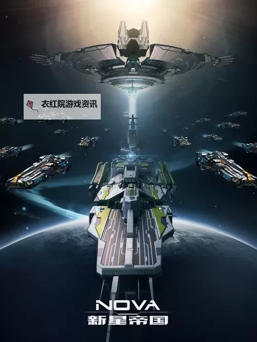 怎么双开新星帝国？ 新星帝国双开挂机图文全攻略图1