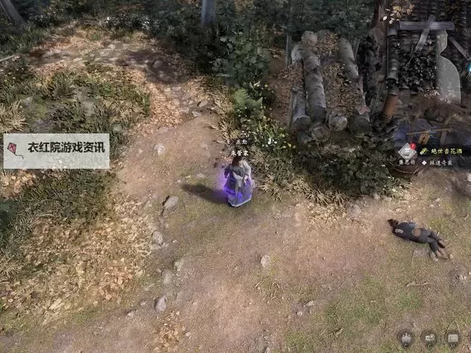 《古龙风云录》林道奇案推理破案攻略 林道奇案怎么解谜图1